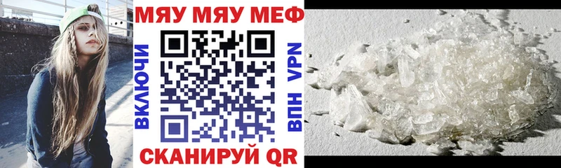 Где продают наркотики Щучье ГАШИШ  Альфа ПВП  МЕФ  Кокаин 
