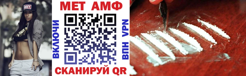 АМФ 97% Щучье