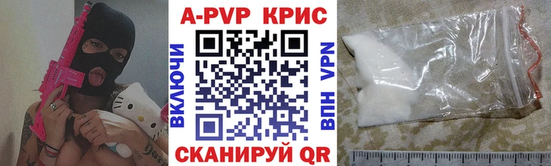 APVP СК  цены наркотик  Щучье 