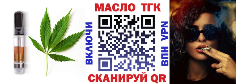 Cannafood конопля  даркнет сайт  Щучье 