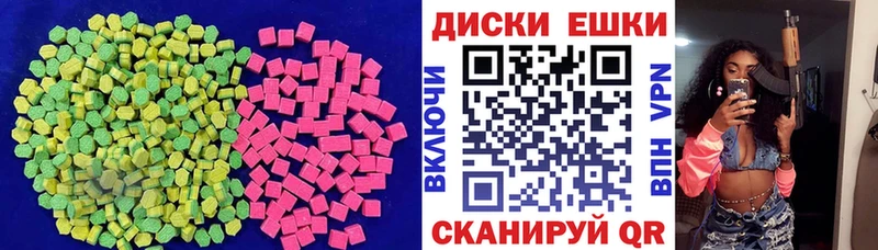 Экстази mix  Щучье 