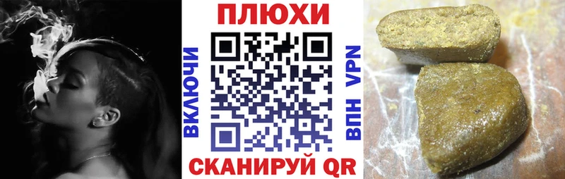 блэк спрут ссылка Щучье ГАШ индика сатива