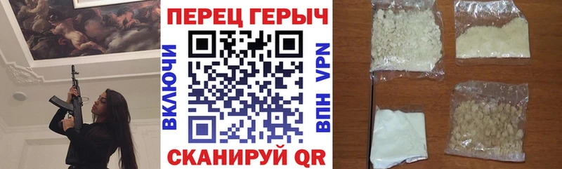 Героин афганец  купить   Щучье 