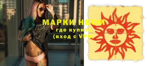 круглые Абинск