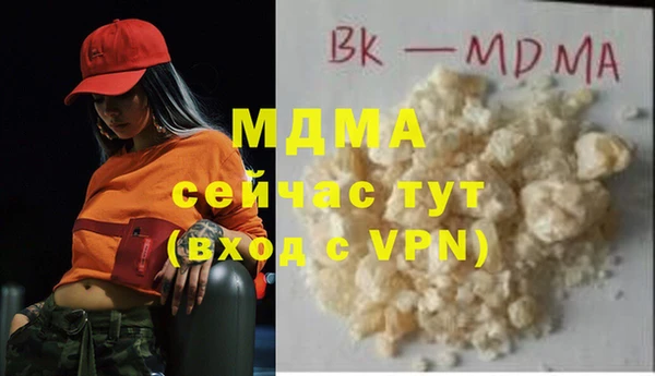 ALPHA-PVP Абаза