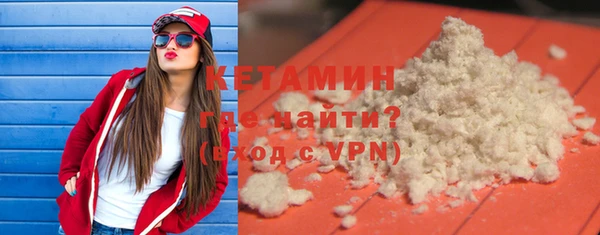 ALPHA-PVP Абаза