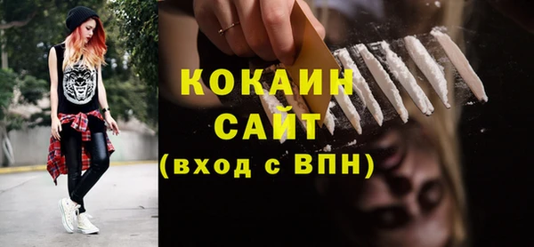 круглые Абинск