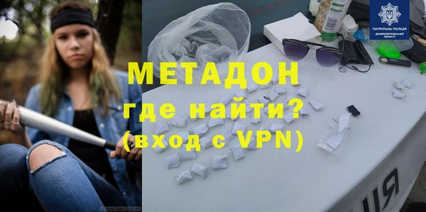 ALPHA-PVP Абаза
