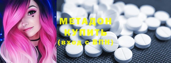 ALPHA-PVP Абаза