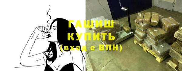 круглые Абинск