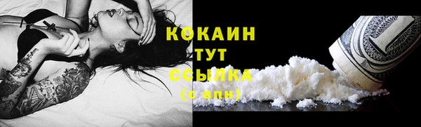 круглые Абинск