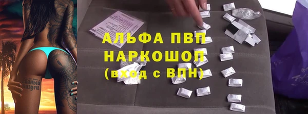 круглые Абинск