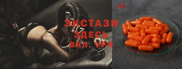 ALPHA-PVP Абаза