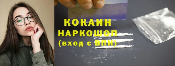 круглые Абинск