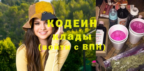 круглые Абинск
