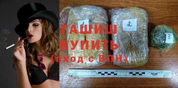 круглые Абинск