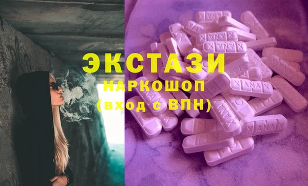 круглые Абинск