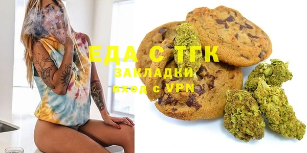 круглые Абинск