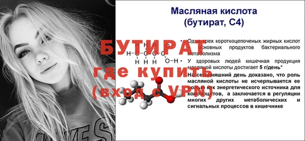 круглые Абинск