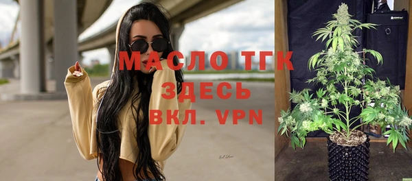 ALPHA-PVP Абаза