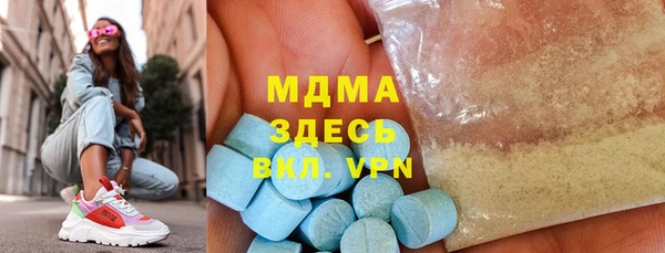 круглые Абинск
