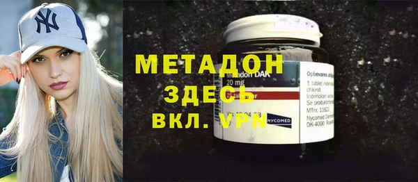 ALPHA-PVP Абаза