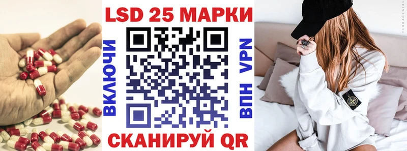 Лсд 25 экстази кислота Щучье
