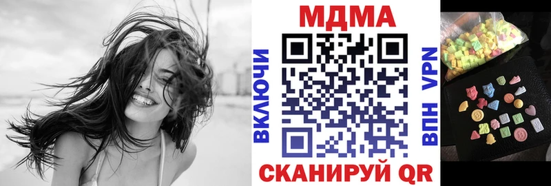 МДМА VHQ  Щучье 