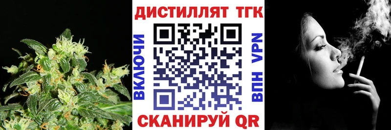 ТГК вейп  OMG ссылки  Щучье 